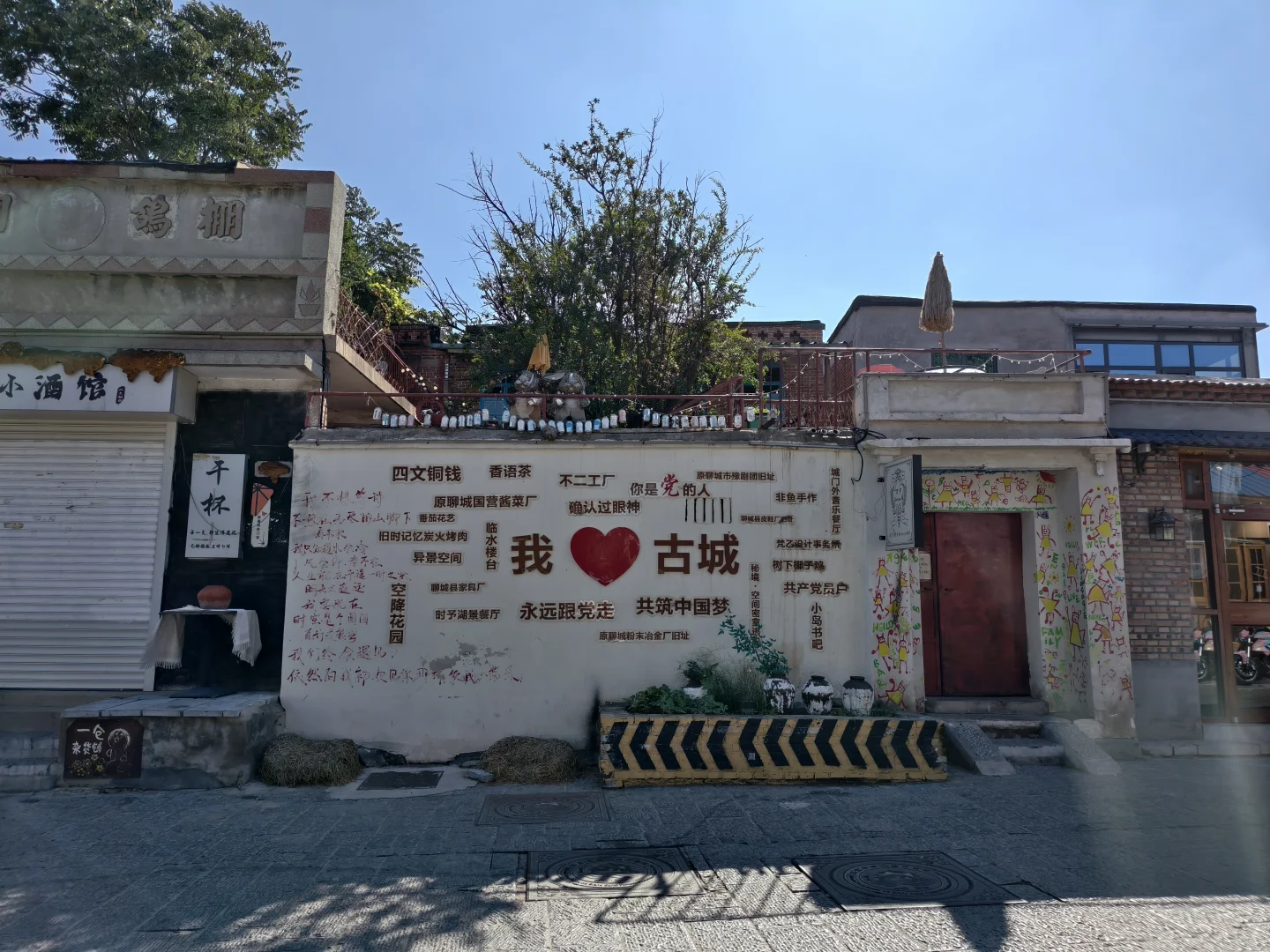 周末逃离邢台之聊城站