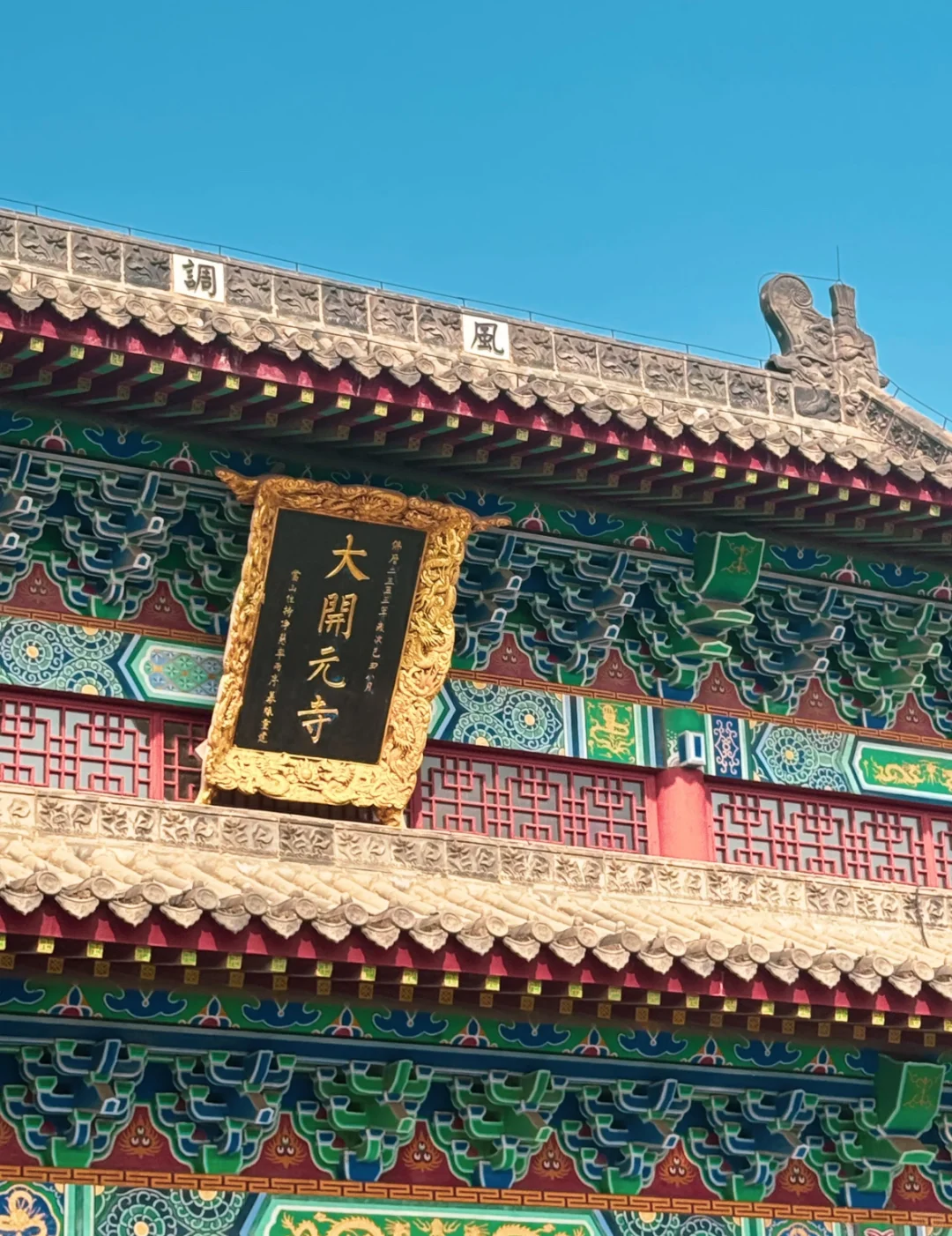 一直觉得邢台没啥好玩的，直到看到了这个