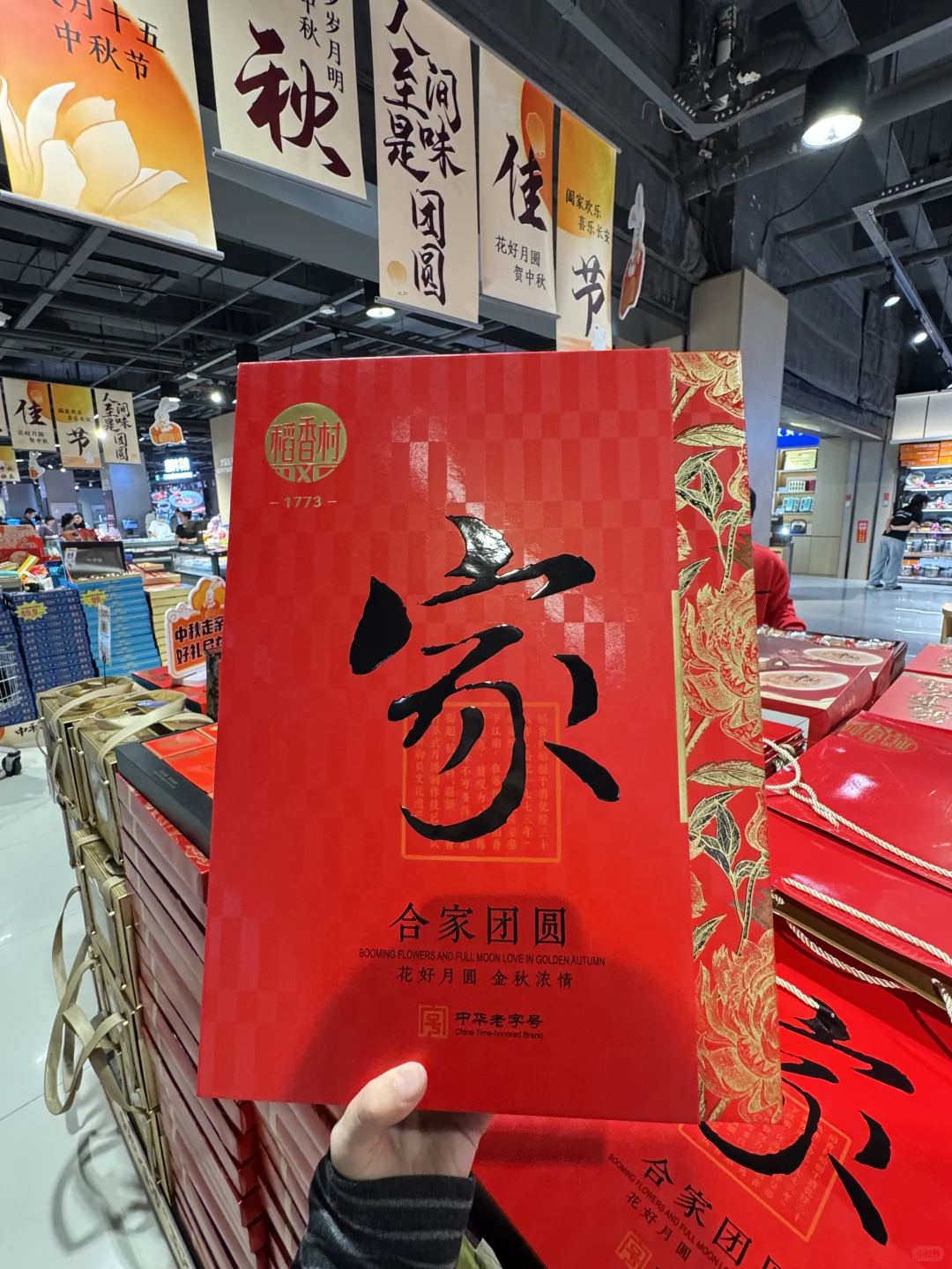 邢台）记住这个位置！包好逛！！！