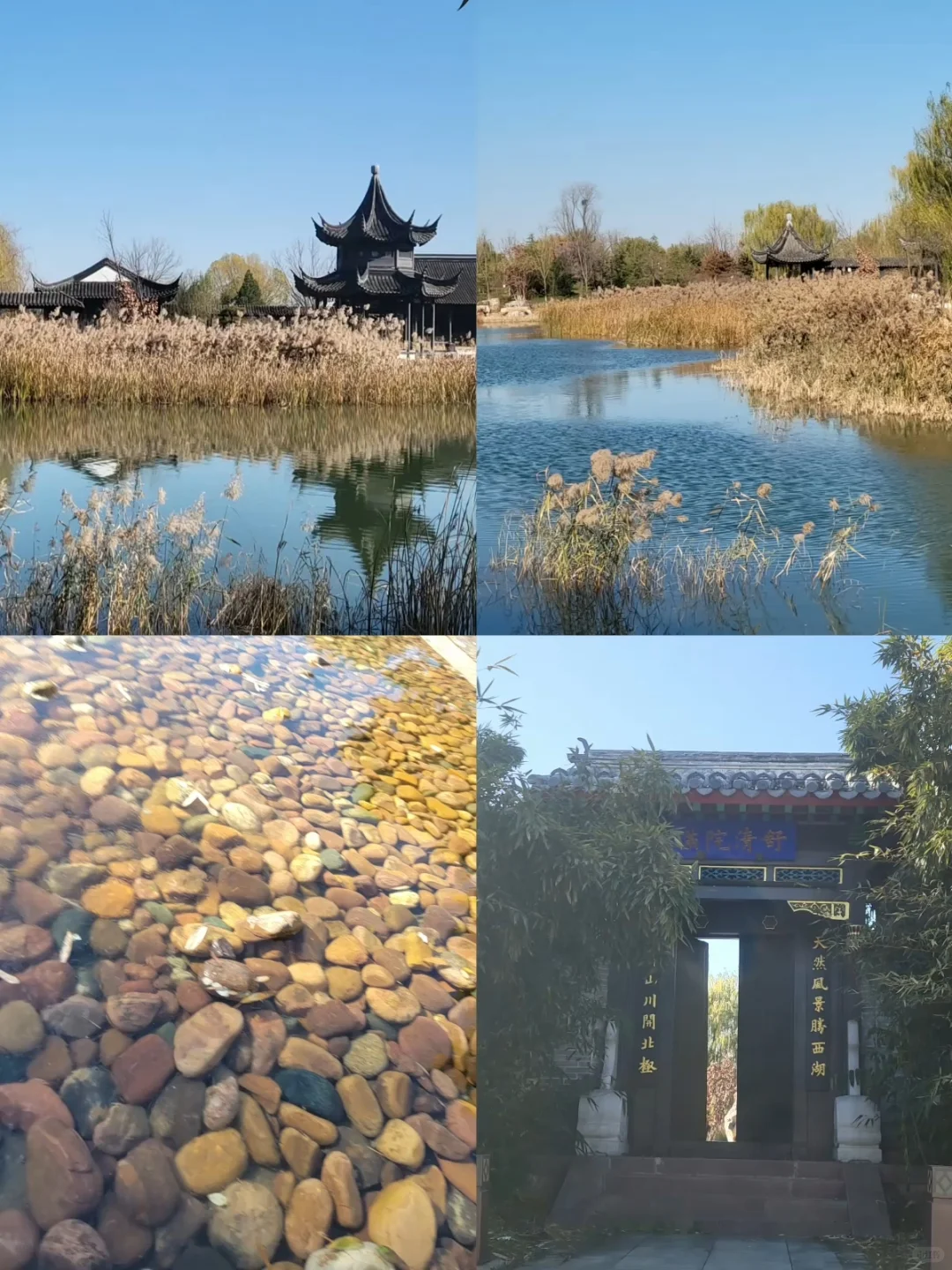 中国的第98站~邢台(6天6晚)