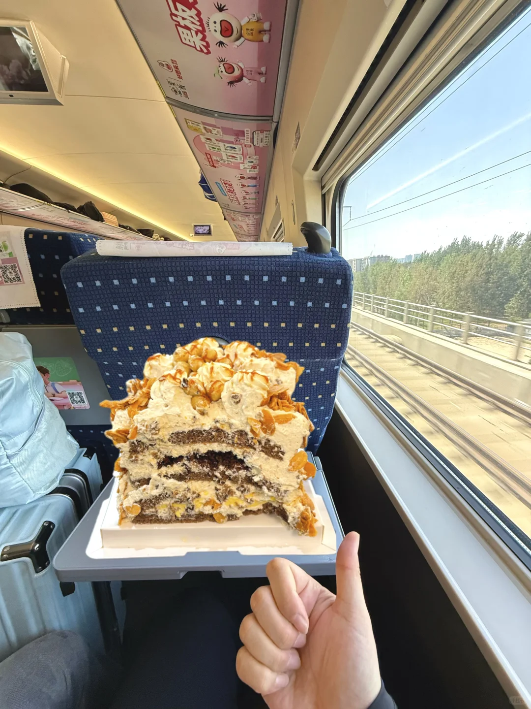 离开邢台时  给闺蜜带…（路上吃一半😅）