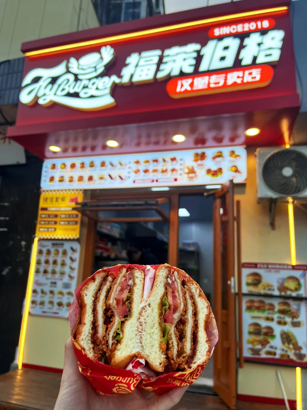 汉堡控 无法拒绝的终极诱惑（邢台65站）