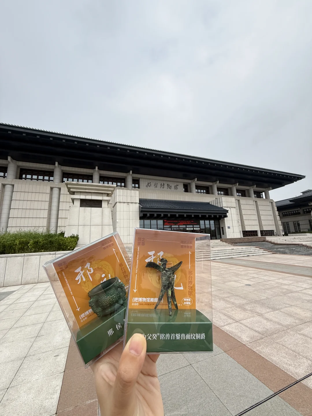 邢台博物馆：不白来，都不白来昂！！