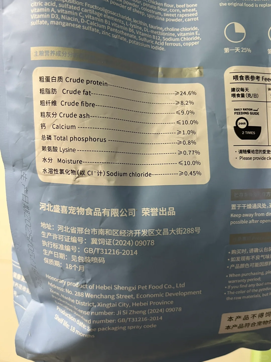 邢台产的是毒狗粮吗