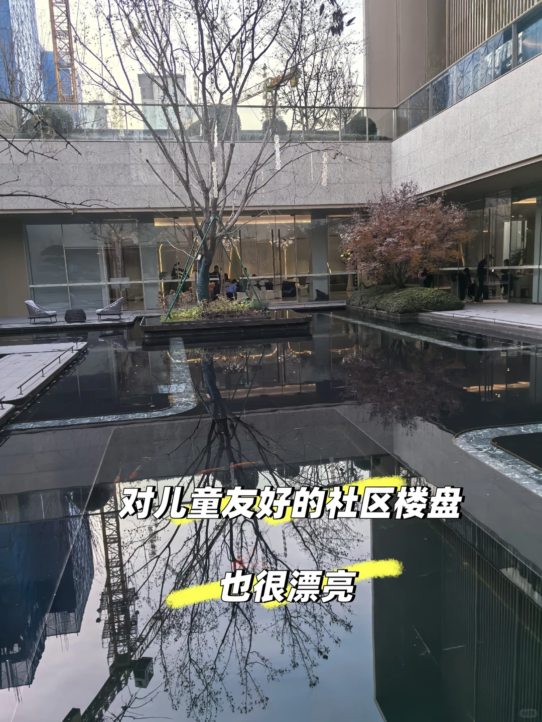 邢台看房第三站 海棠云颂