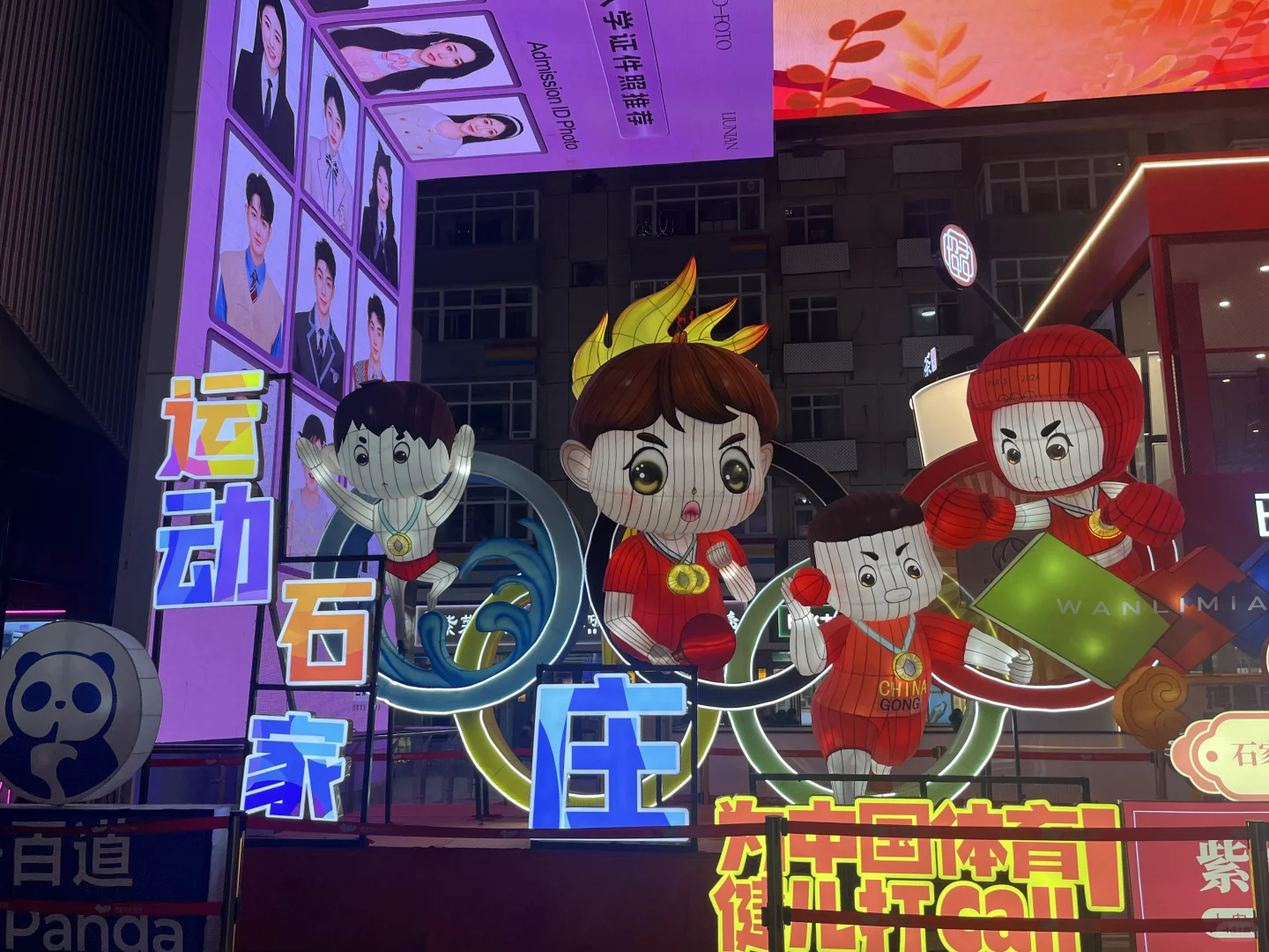 换乘小旅OK！感谢小红书网友