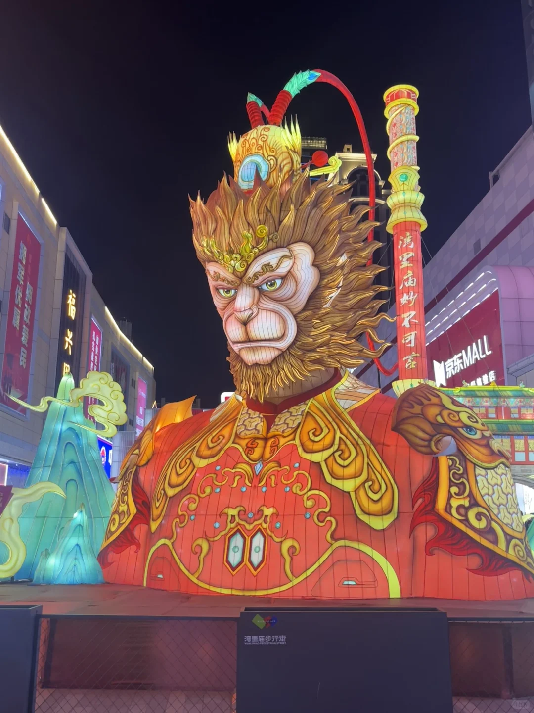 换乘小旅OK！感谢小红书网友