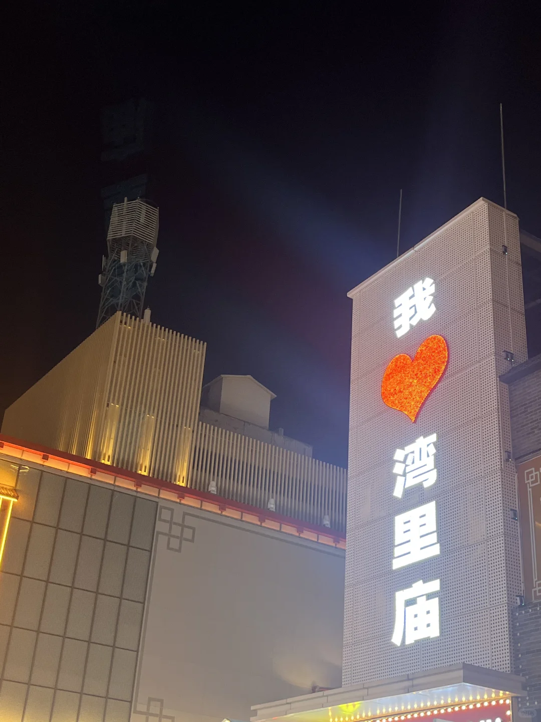 换乘小旅OK！感谢小红书网友