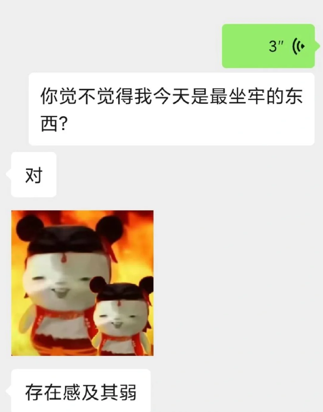 流芳方圆牢炸了！！！！