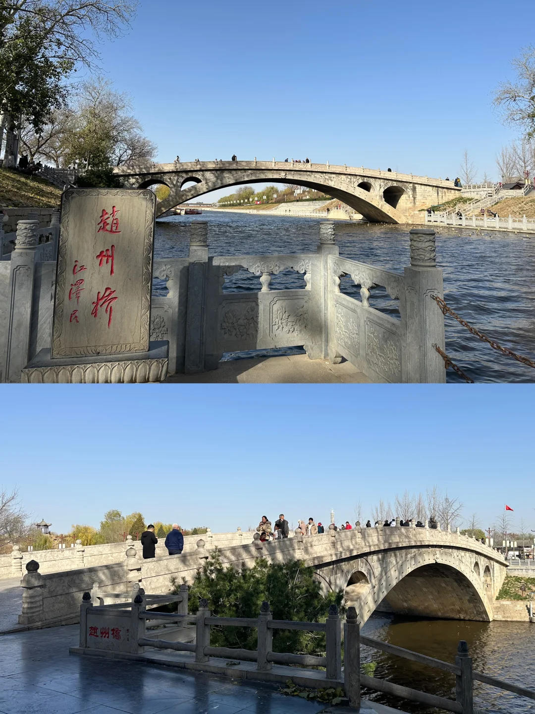 周末游之石家庄赵县访古一日游-国保5处！