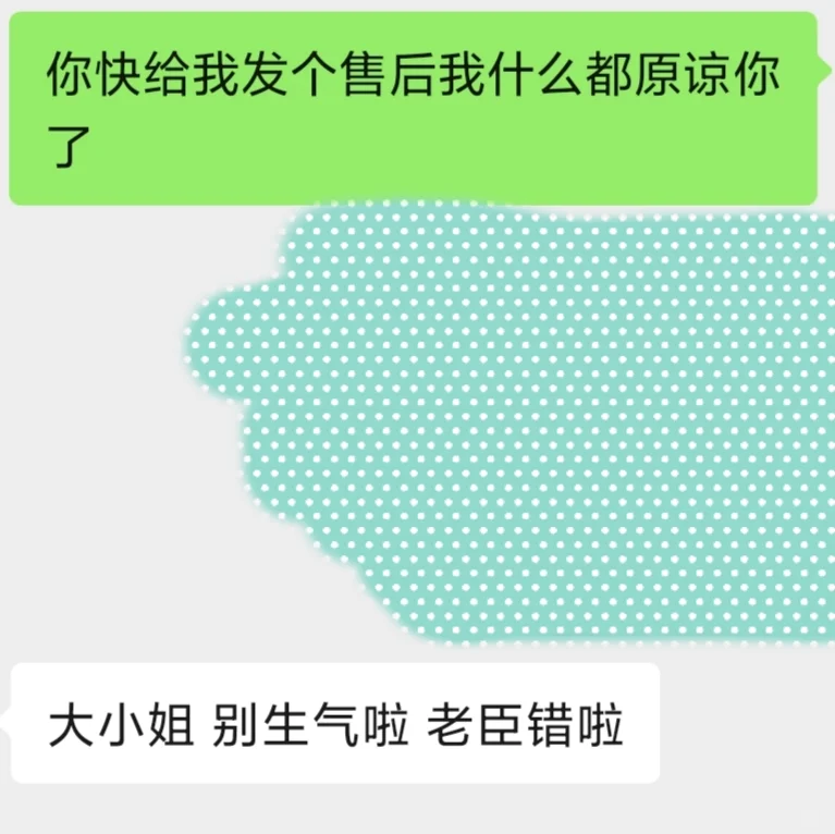 流芳方圆牢炸了！！！！