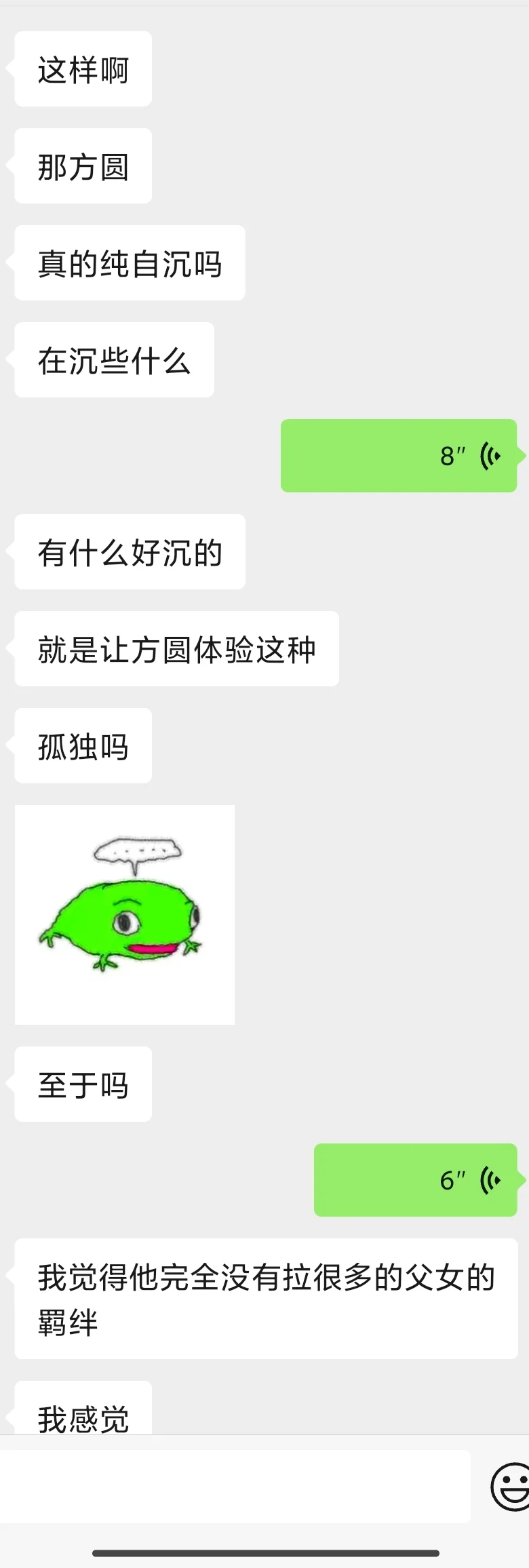 流芳方圆牢炸了！！！！