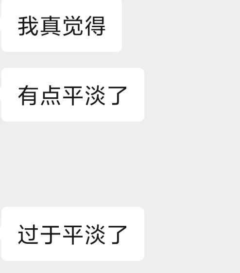 流芳方圆牢炸了！！！！