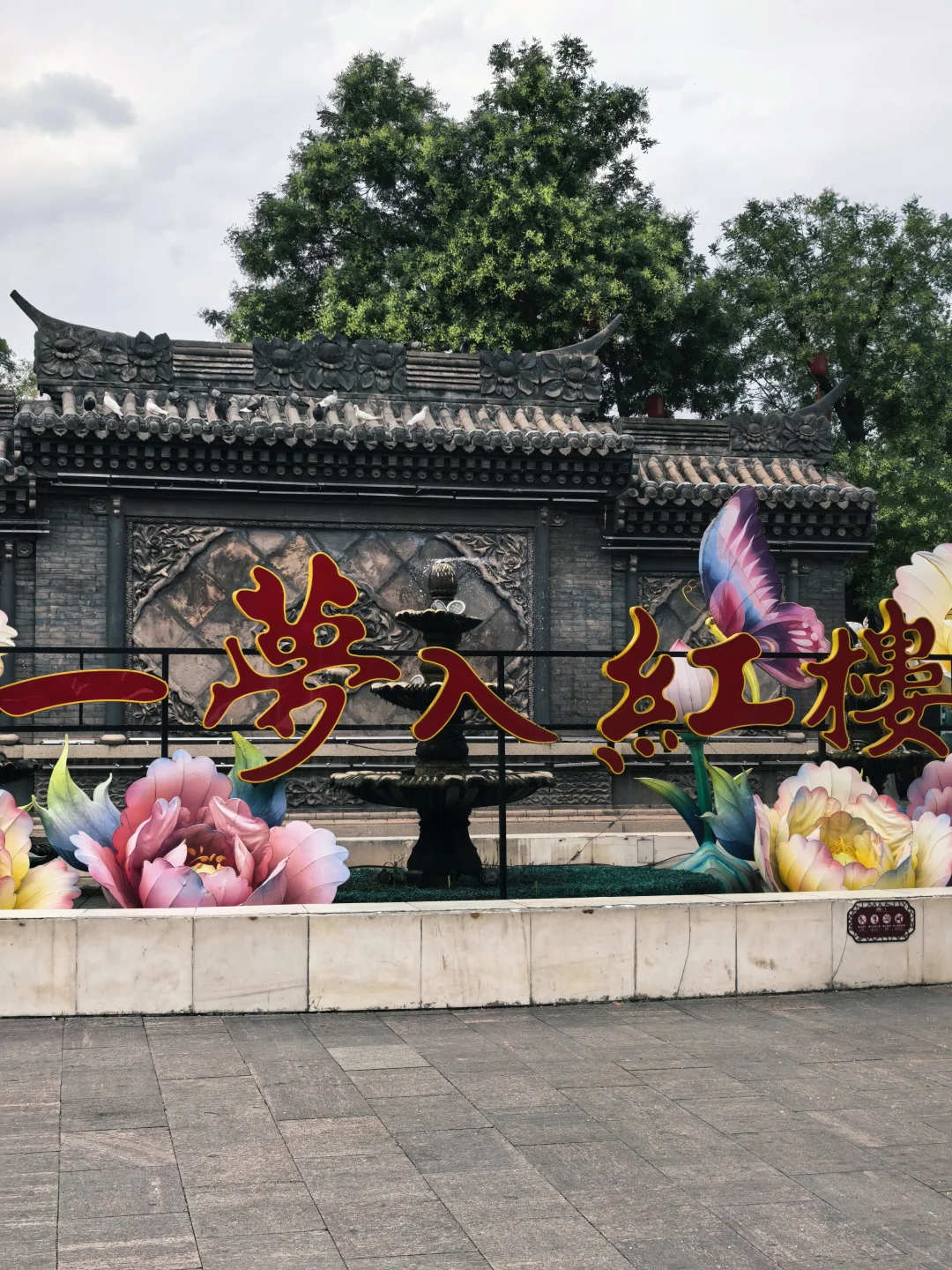 石家庄两日游攻略来喽！适合打工人周末游！