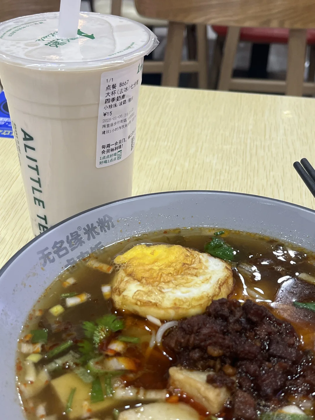 换乘小旅OK！感谢小红书网友