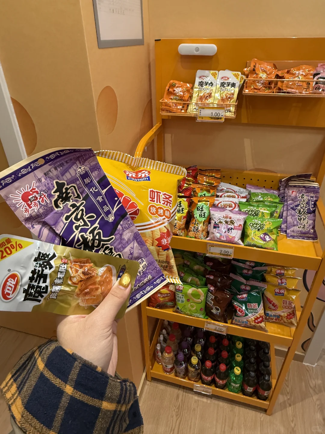 来石家庄一定要记住这个小门。。。能玩一下午