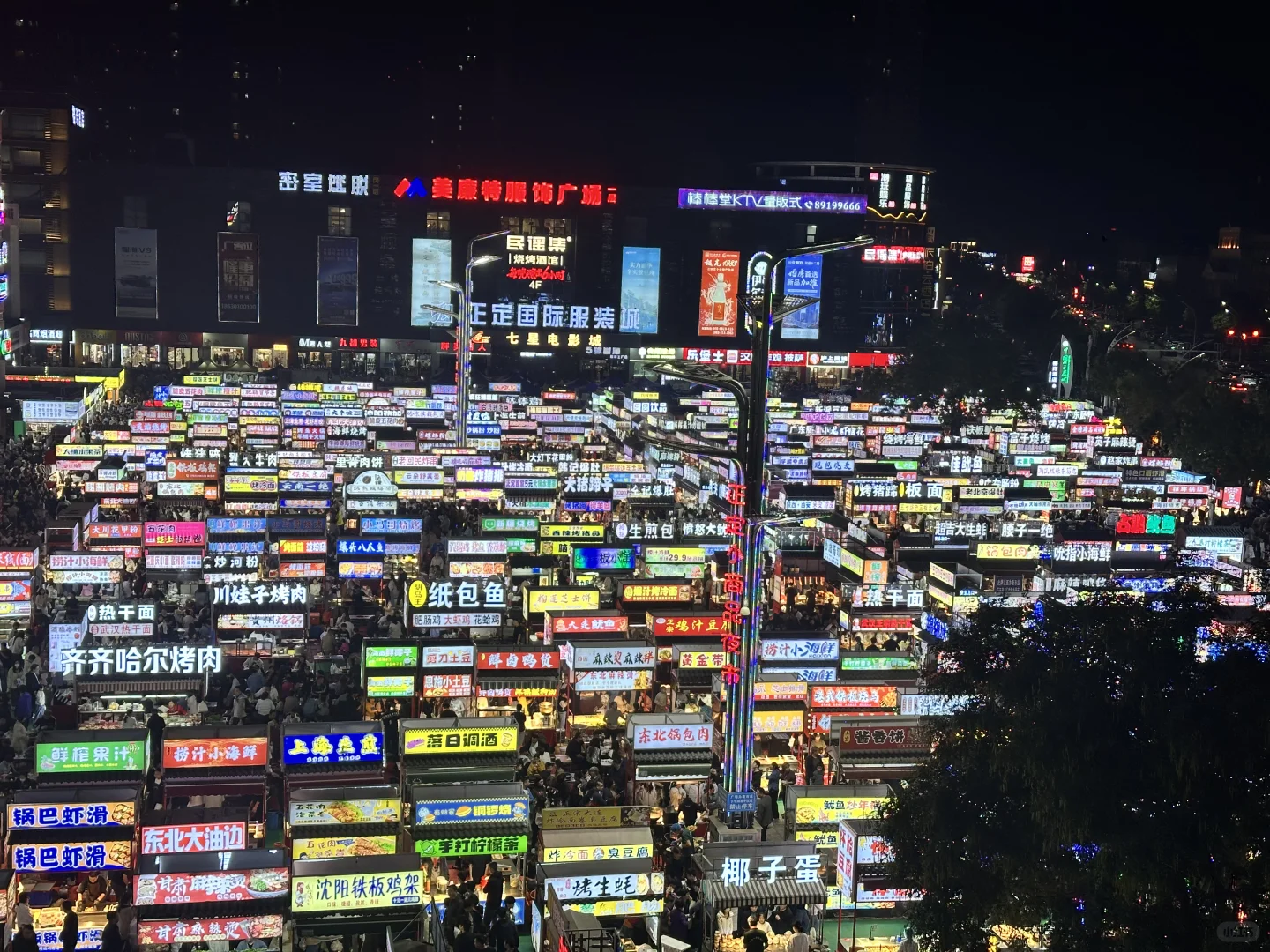 两天一夜体验超级火爆的正定夜市‼️