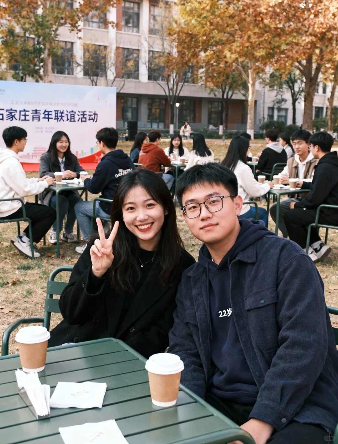 河北石家庄｜恋综第18期