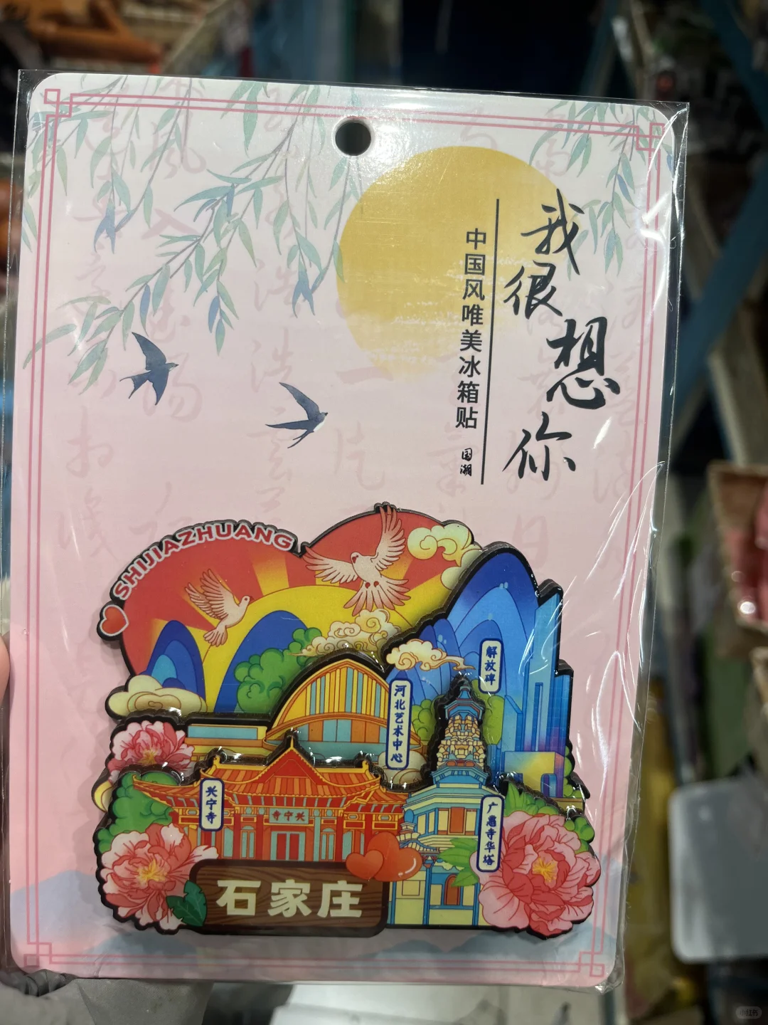 换乘小旅OK！感谢小红书网友