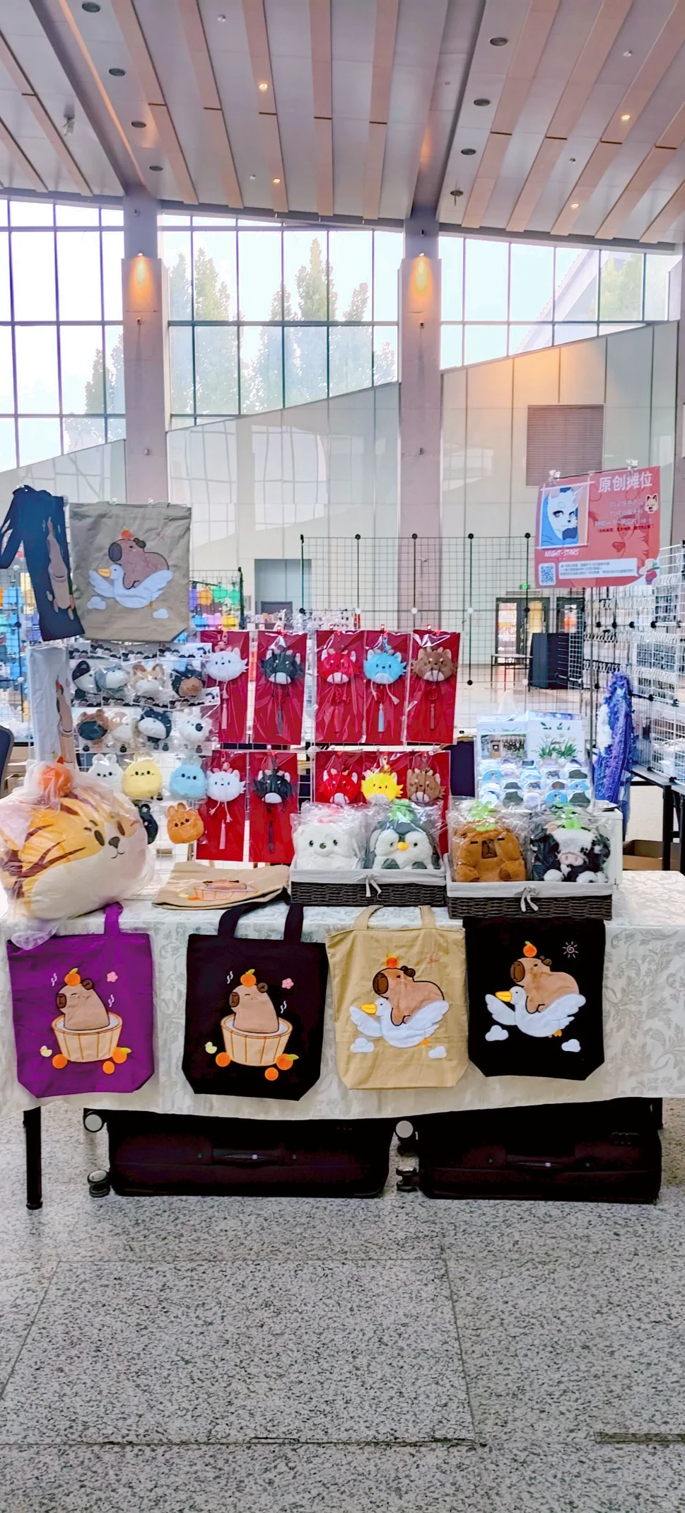 石家庄11.1 SAC漫展摆摊记录👻