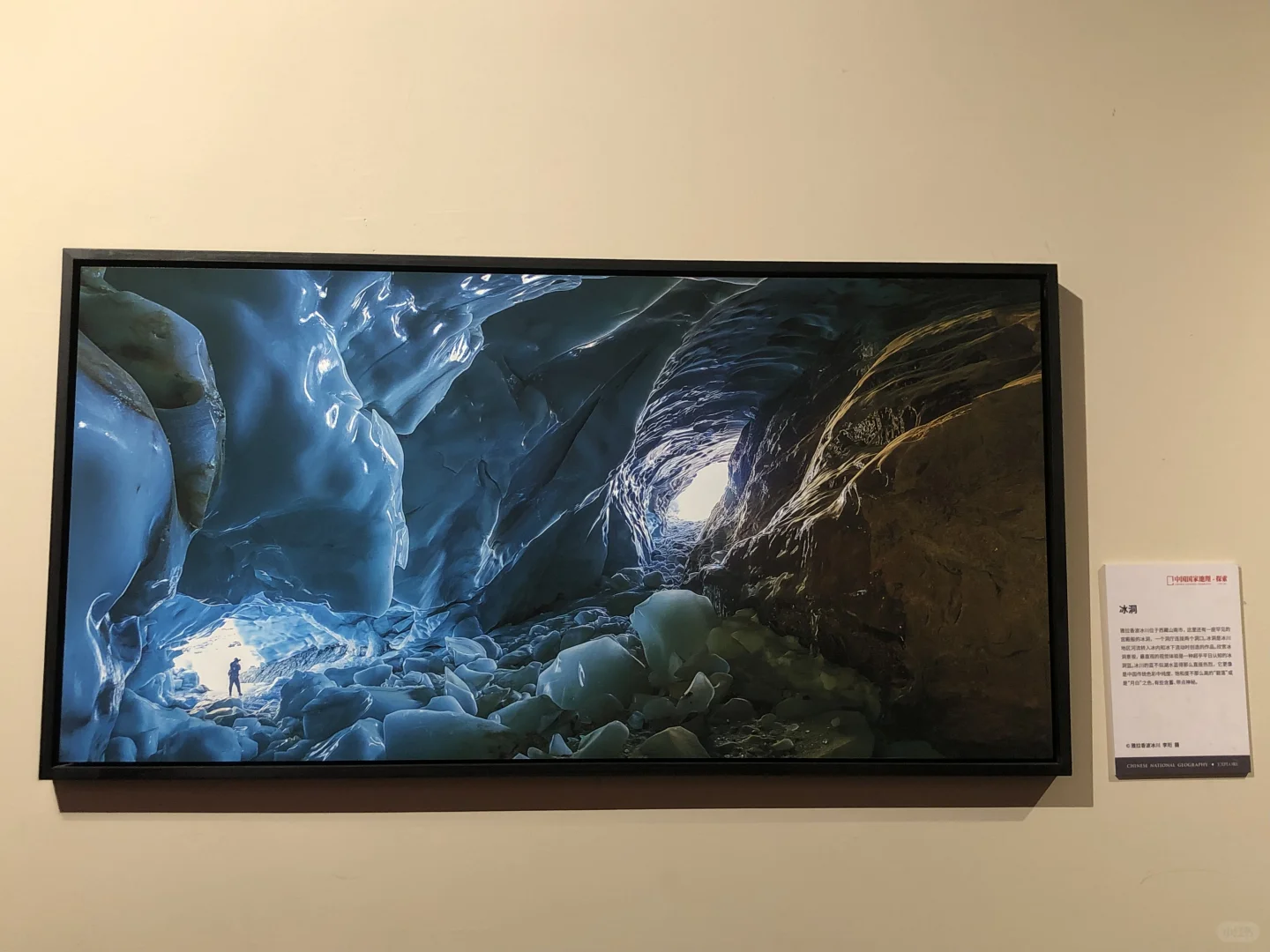 中国国家地理影像展｜石家庄看展