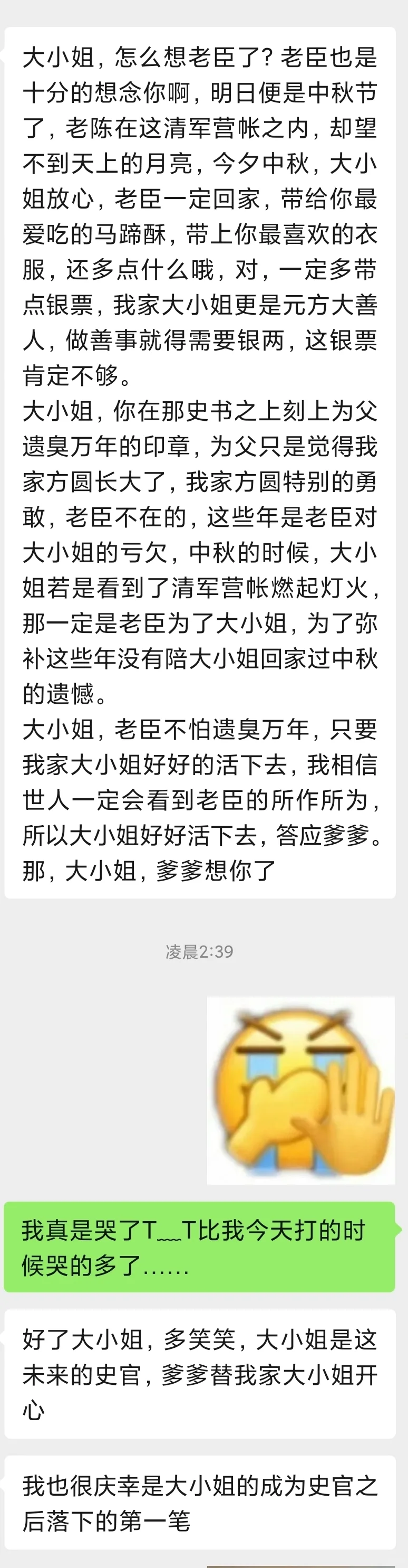 流芳方圆牢炸了！！！！