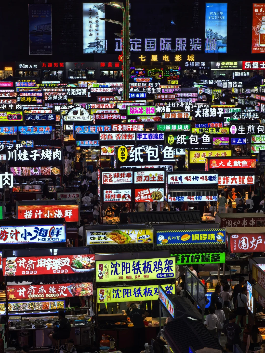 石家庄两日游攻略来喽！适合打工人周末游！