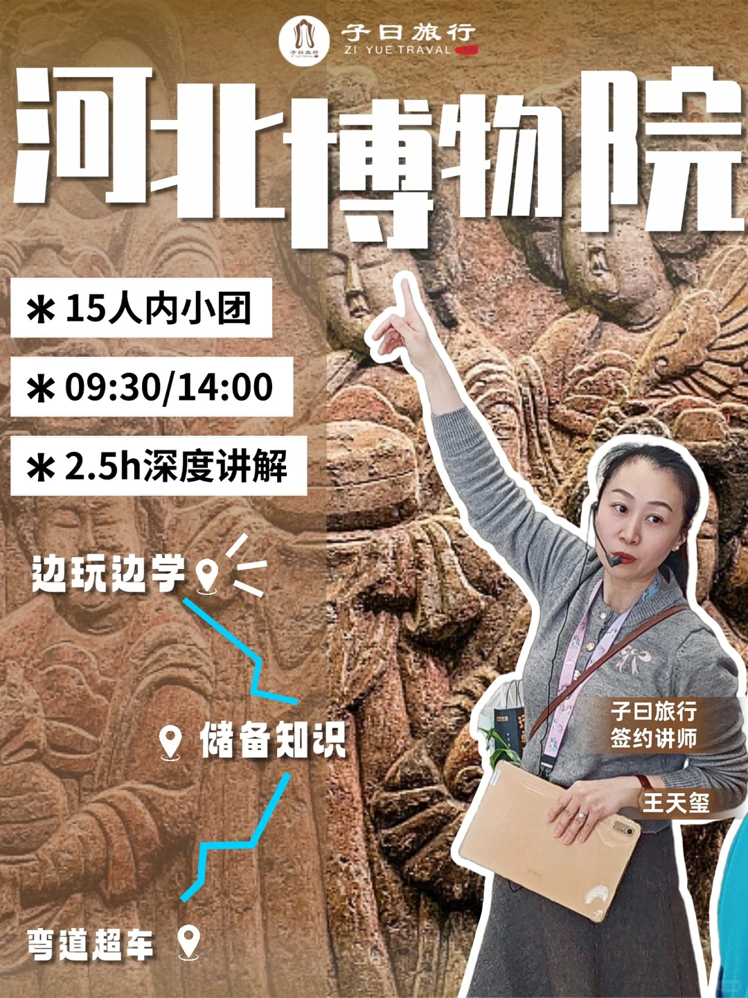 来河北博物院，不听讲解真的亏了..❗️❗️