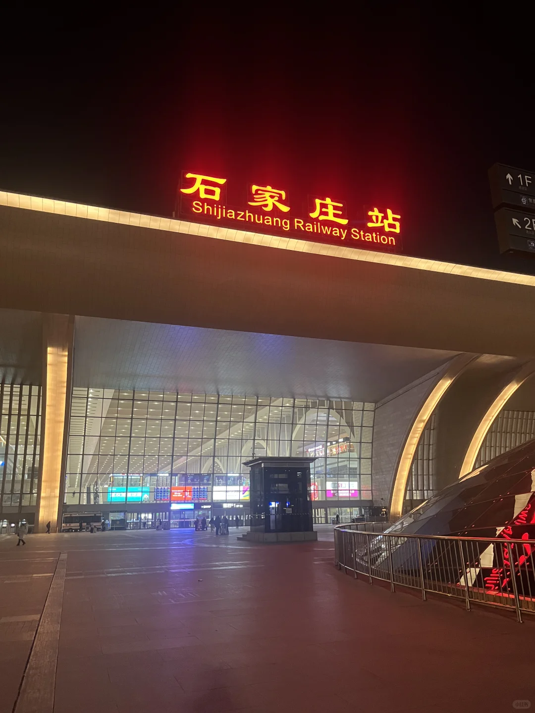 换乘小旅OK！感谢小红书网友