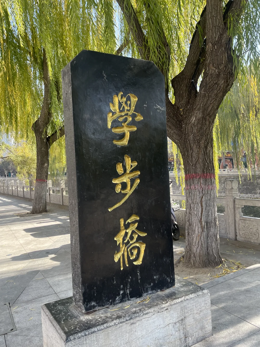 邯郸：一座等了你三千年的城