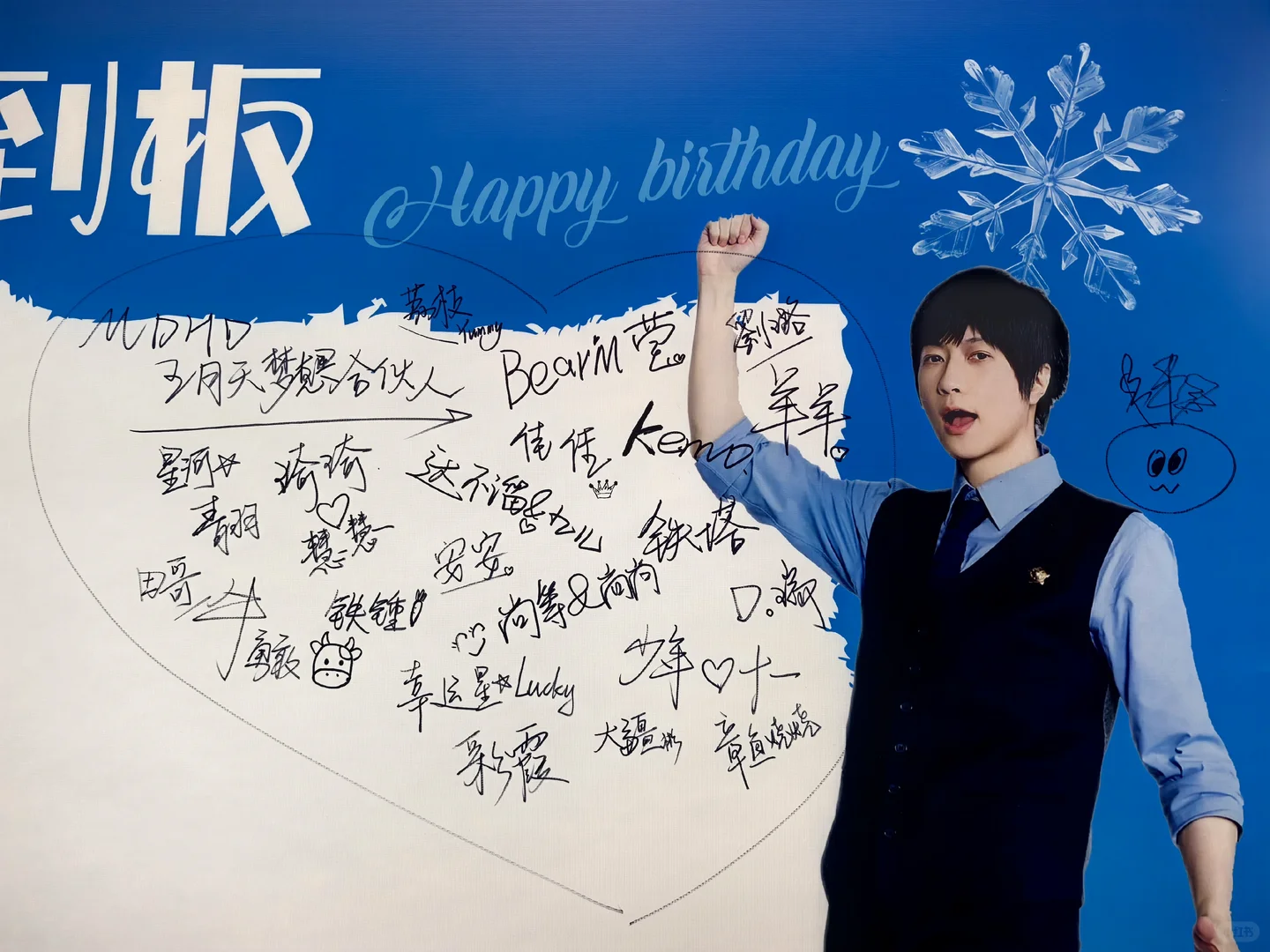 邯郸万象汇“五月天”痛楼来袭🥳