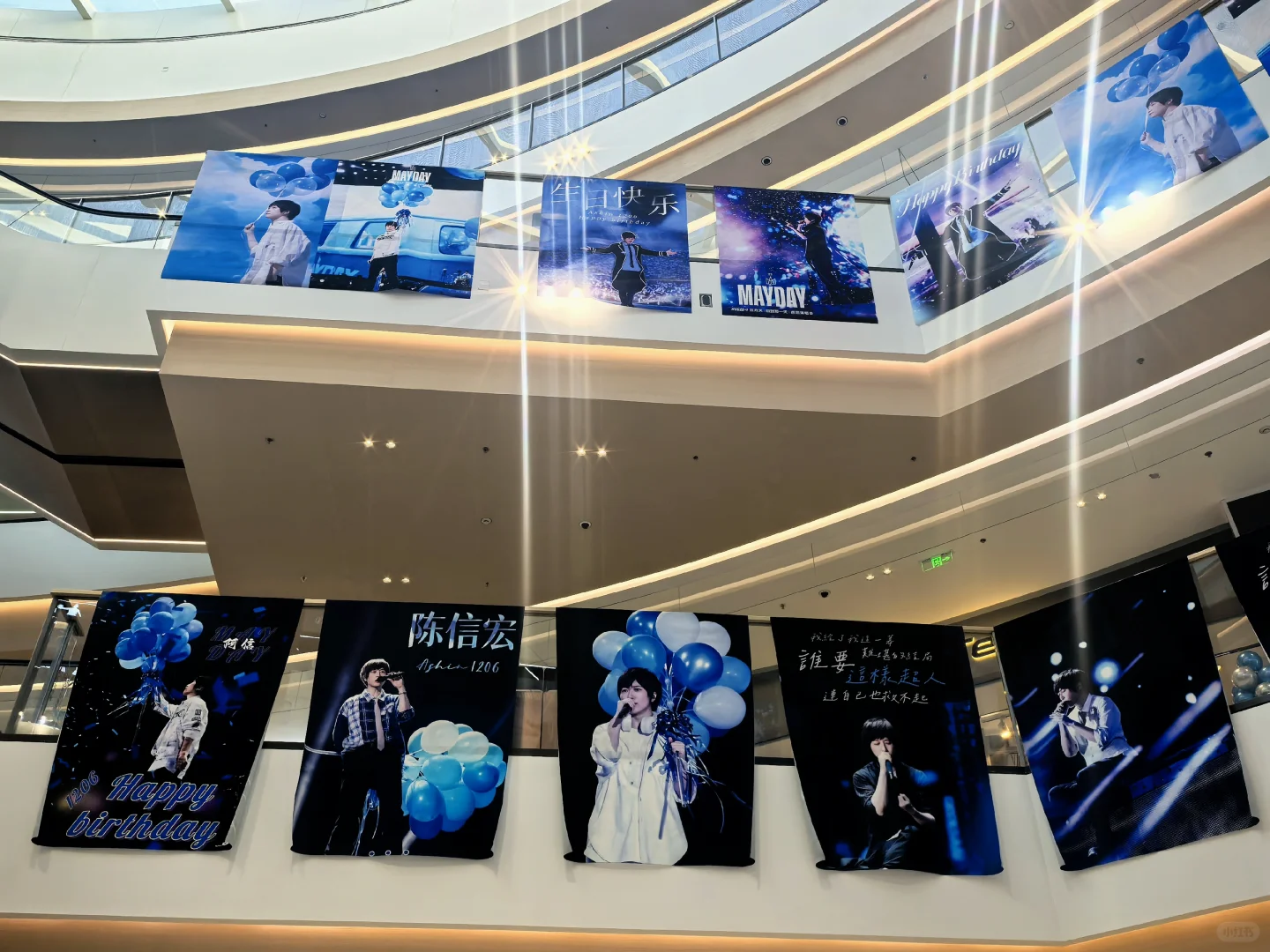 邯郸万象汇“五月天”痛楼来袭🥳