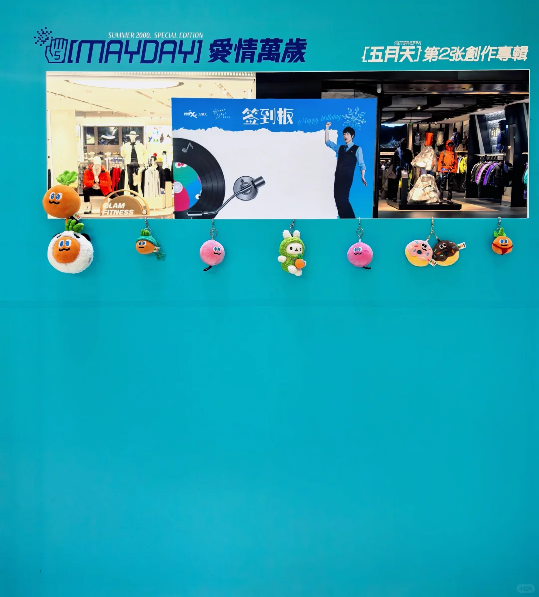 邯郸万象汇“五月天”痛楼来袭🥳