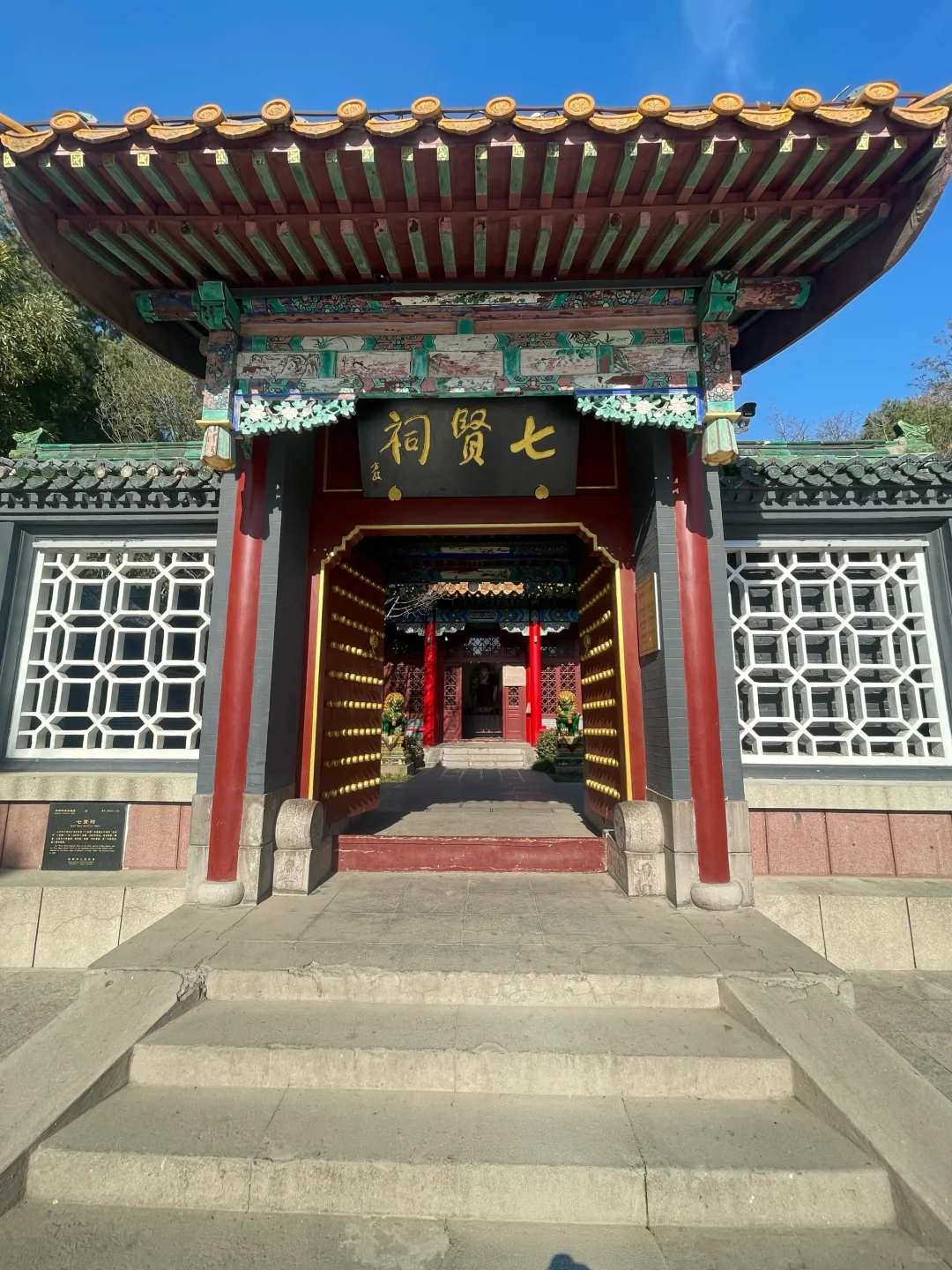 邯郸：一座等了你三千年的城