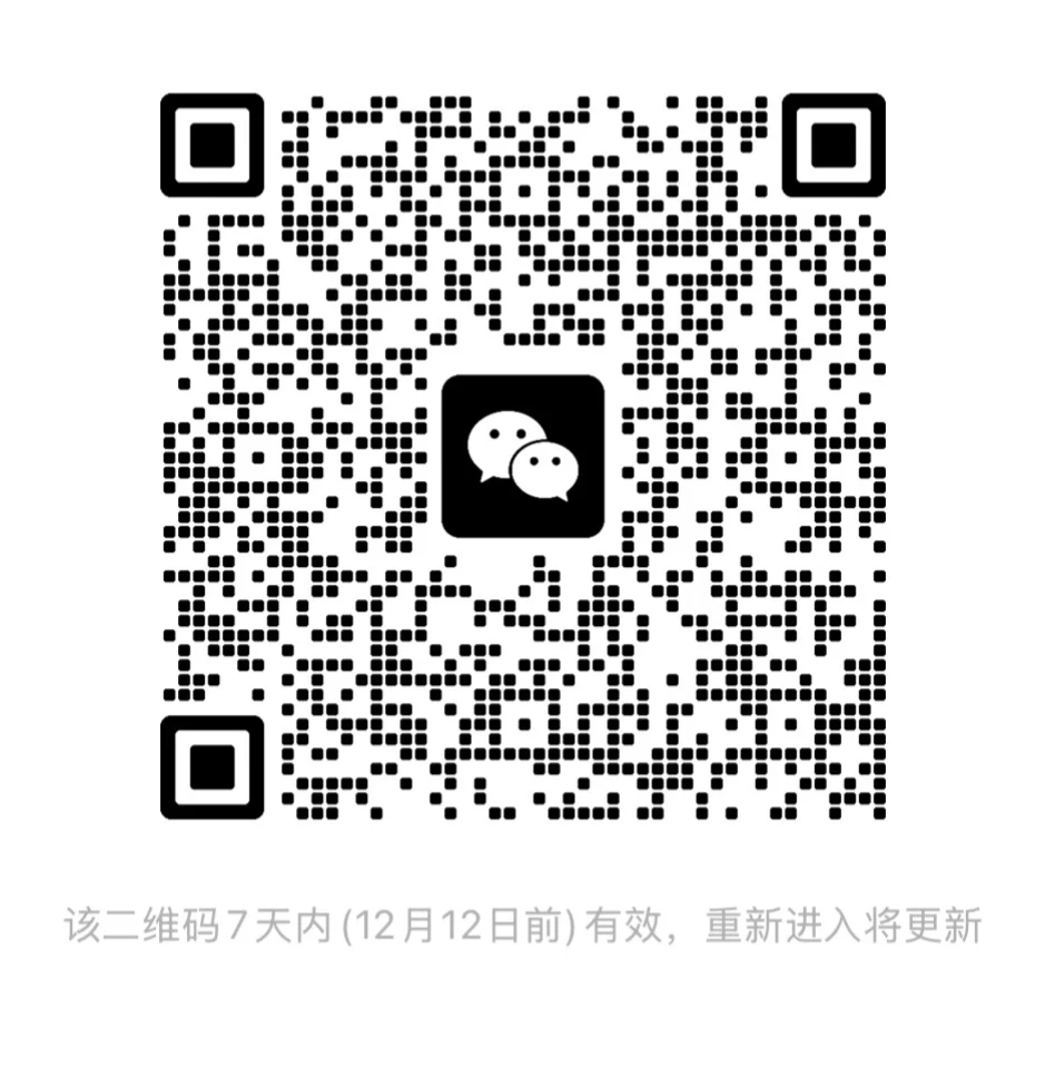 邯郸人在北京摸鱼🦑聊天💬