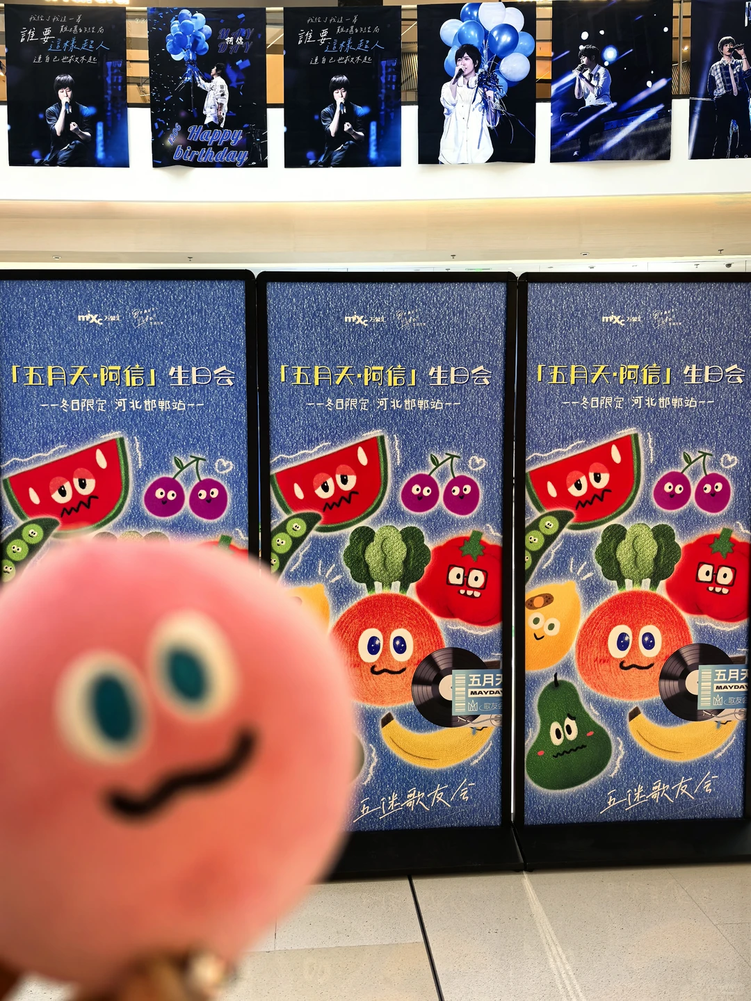 邯郸万象汇“五月天”痛楼来袭🥳