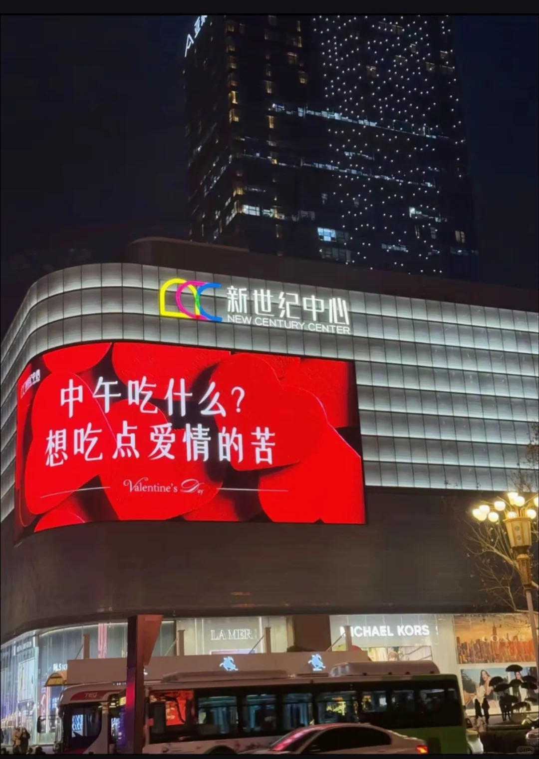 救命啊，我在邯郸新世纪！！