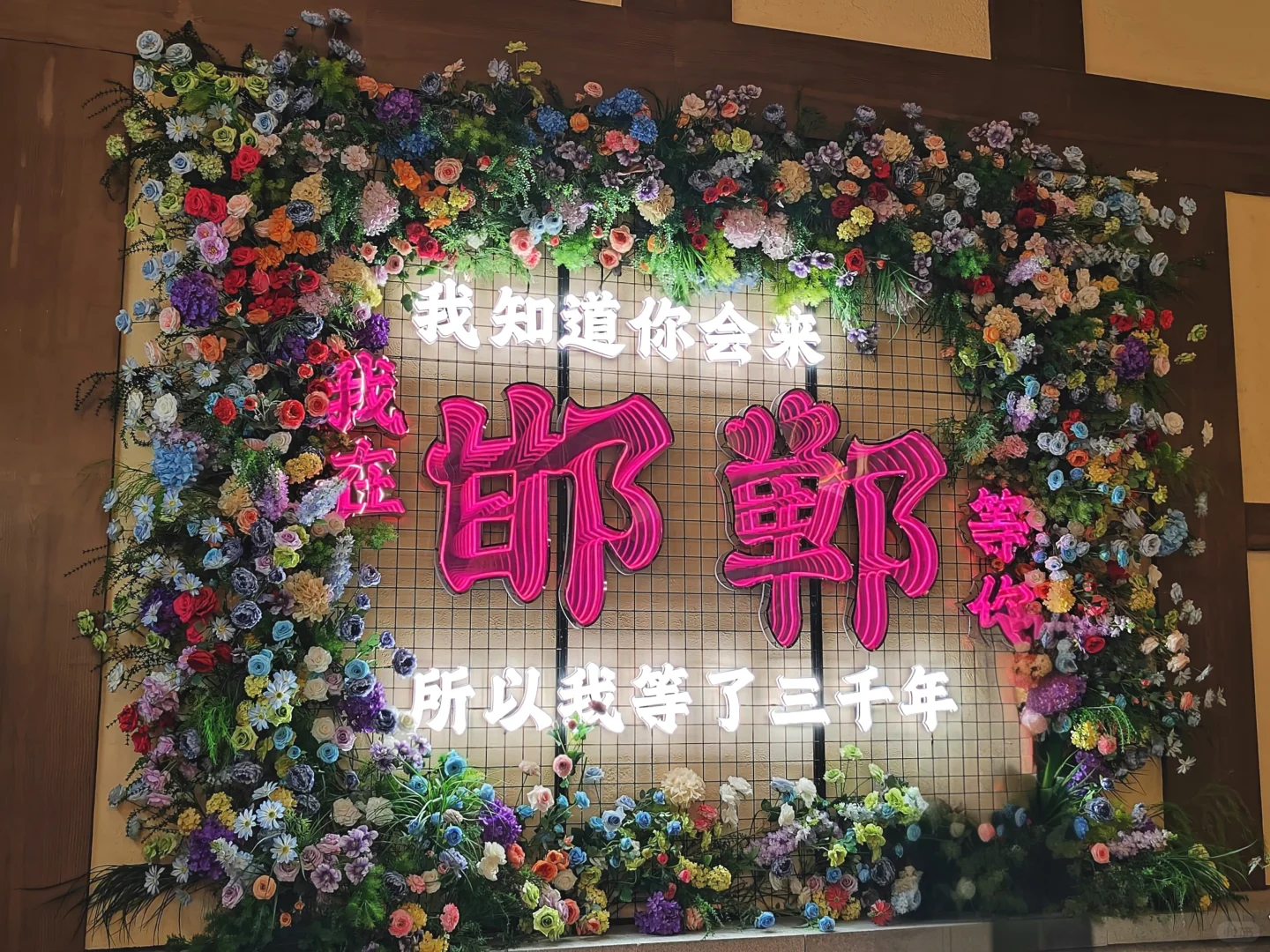 在邯郸，一定要去❗邯郸道游玩攻略❗