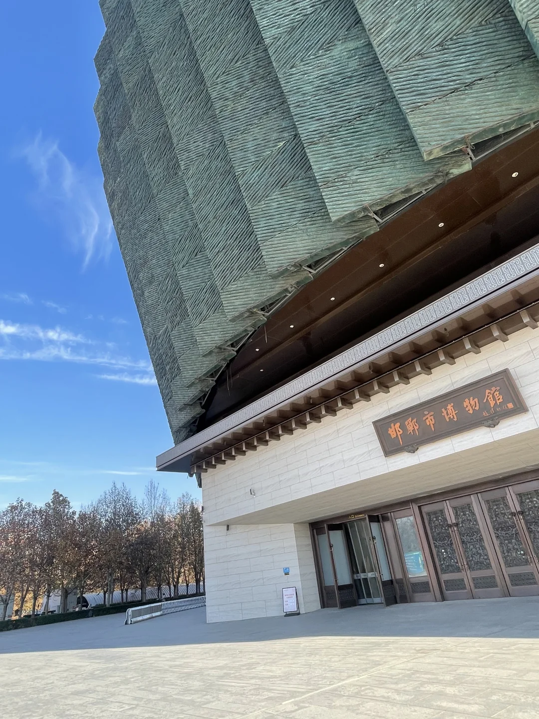 邯郸：一座等了你三千年的城