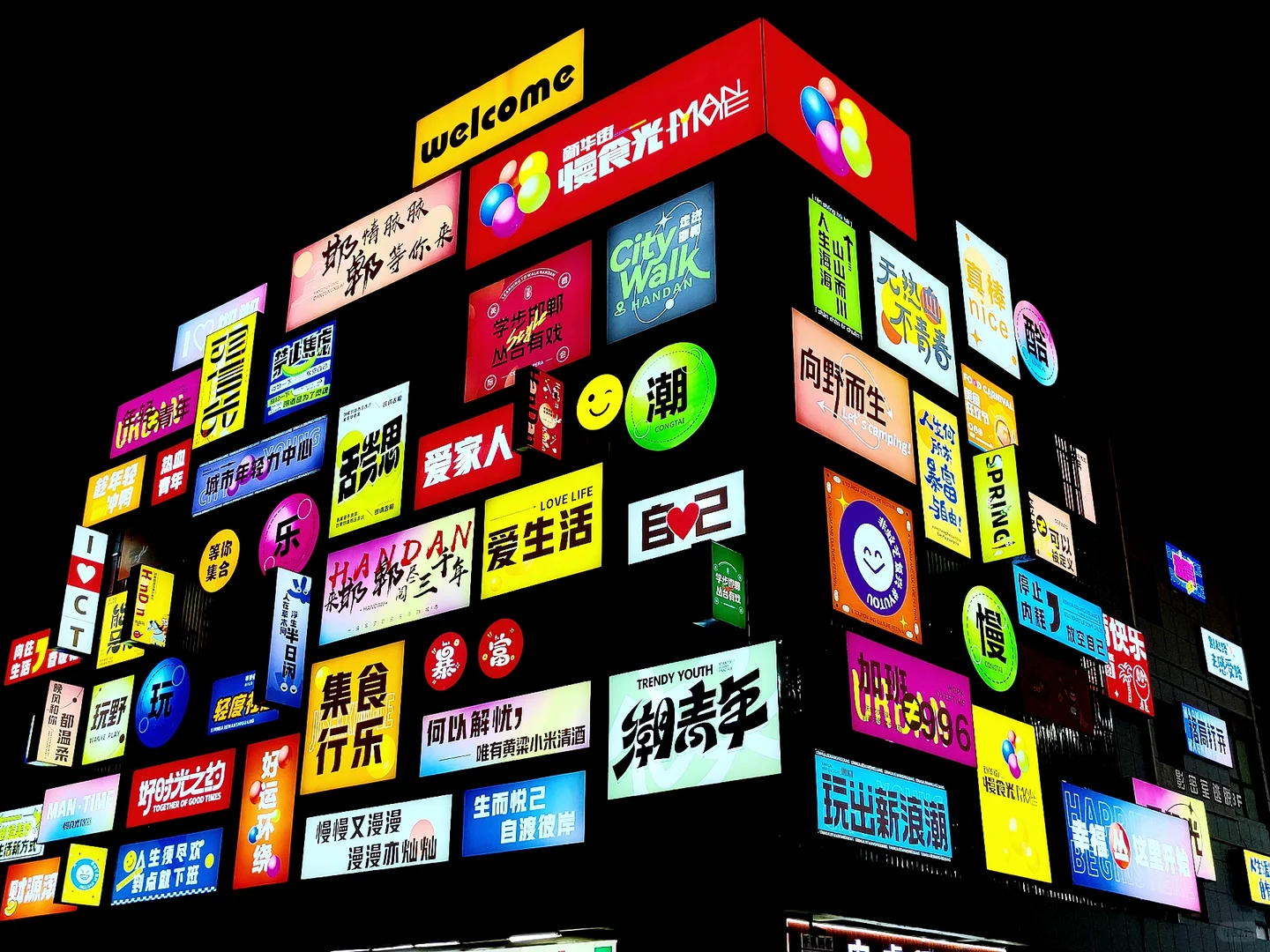 在邯郸，一定要去❗邯郸道游玩攻略❗