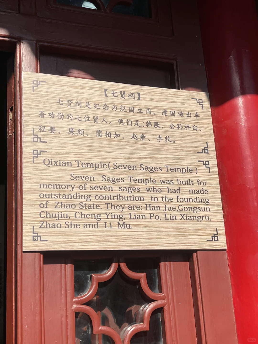 邯郸：一座等了你三千年的城