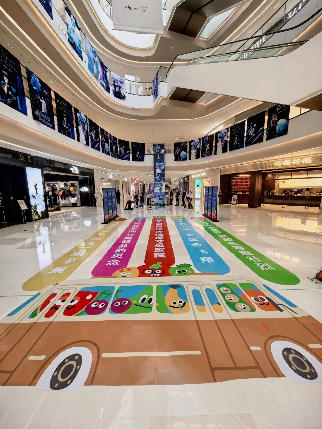 邯郸万象汇“五月天”痛楼来袭🥳