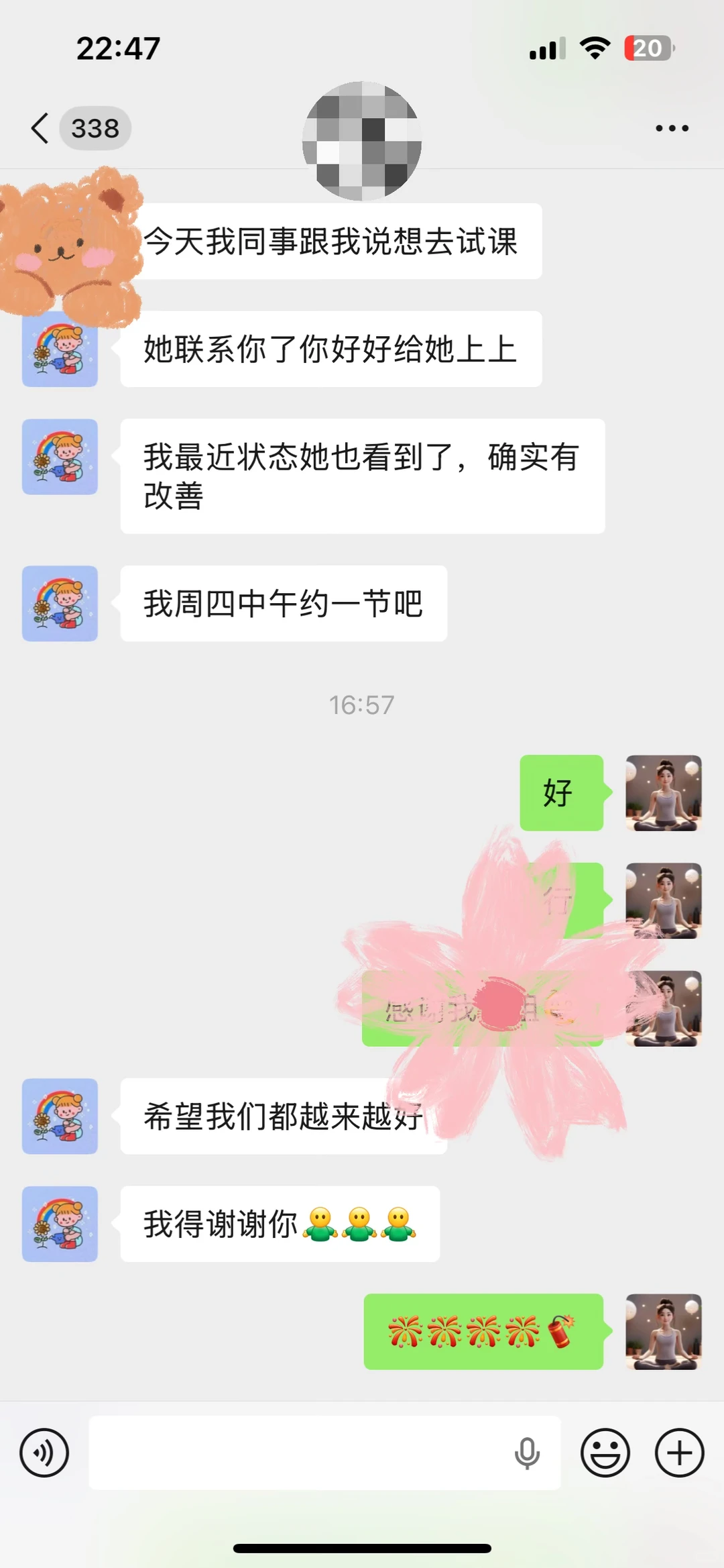 这年头做生意最重要的是顾客认可