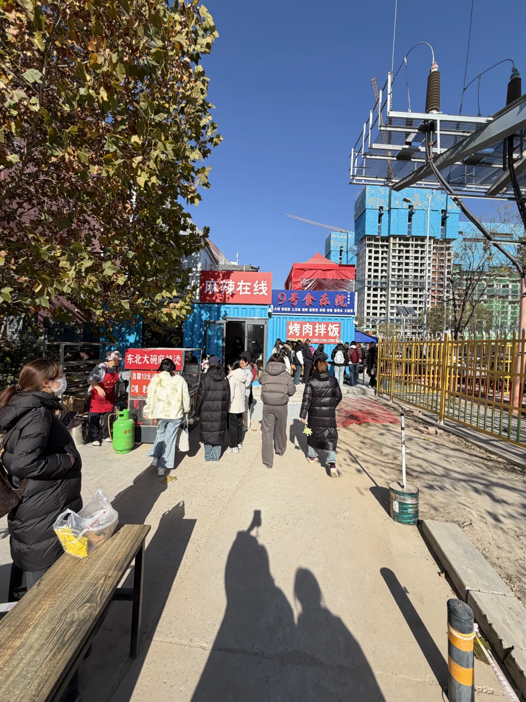 邢台！！大学生咋都吃这么好😭