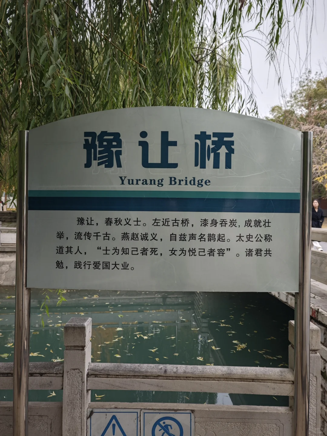 邢台真有泉眼呐！