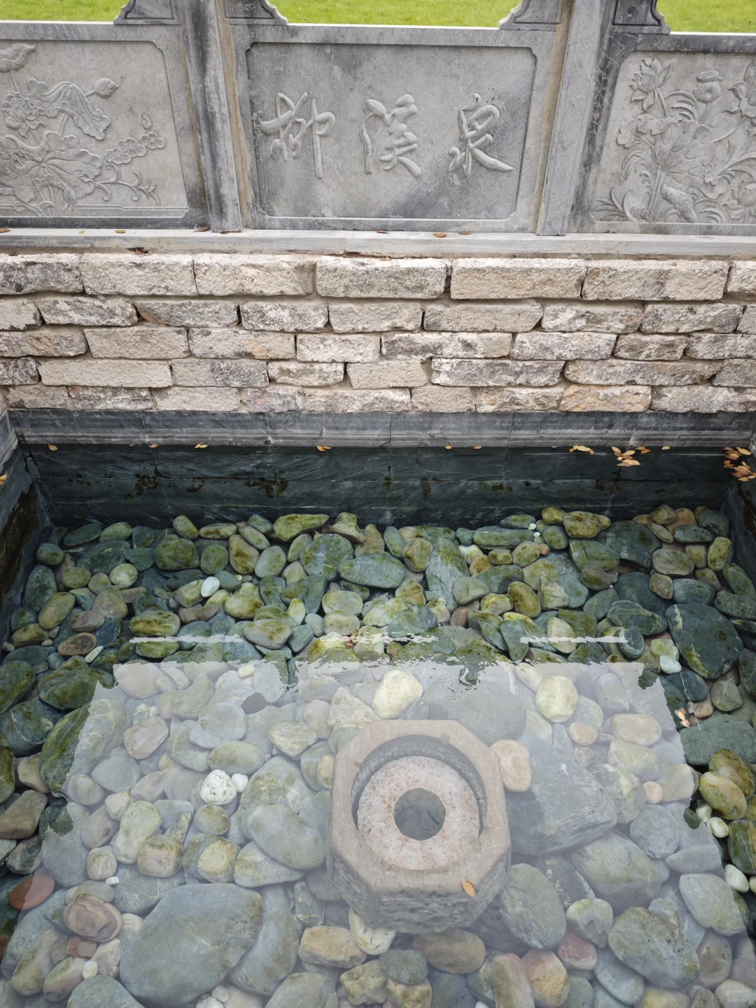 邢台真有泉眼呐！