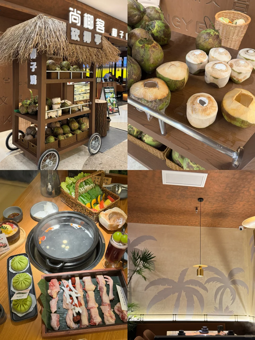 不用去海南也能在邢台吃上正宗椰子鸡火锅了