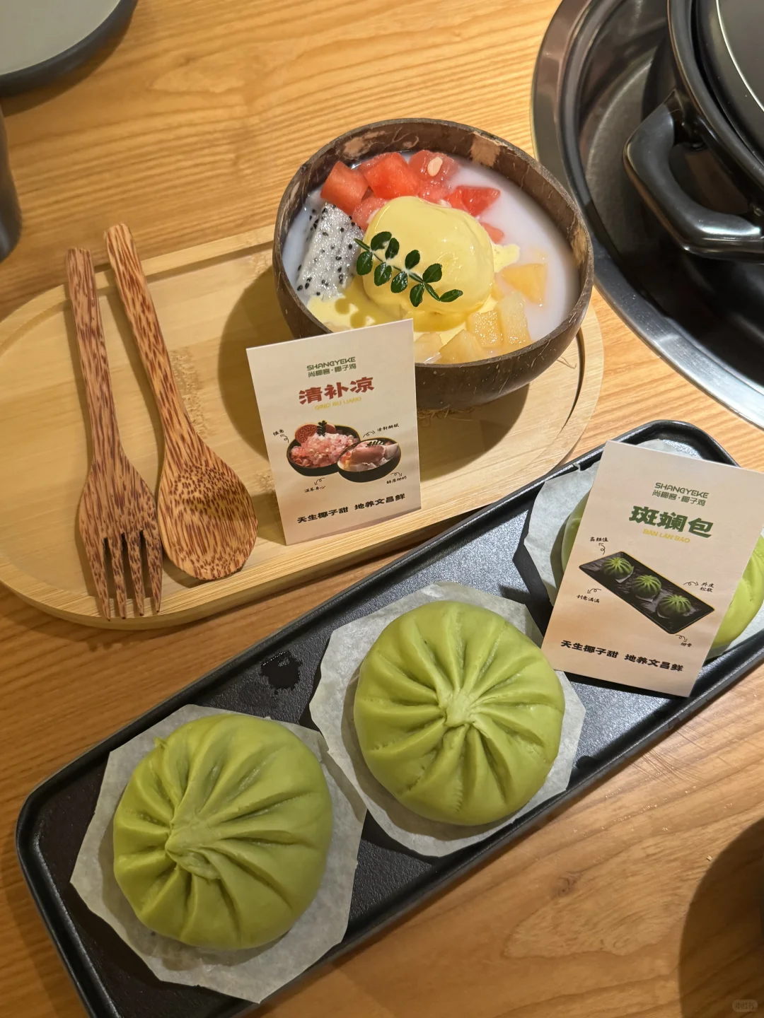 不用去海南也能在邢台吃上正宗椰子鸡火锅了