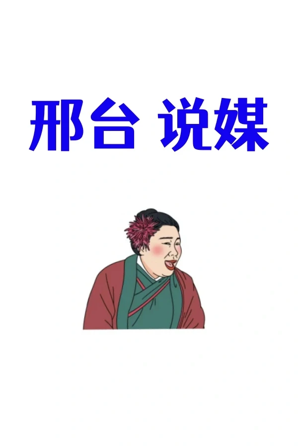 邢台的小可爱们