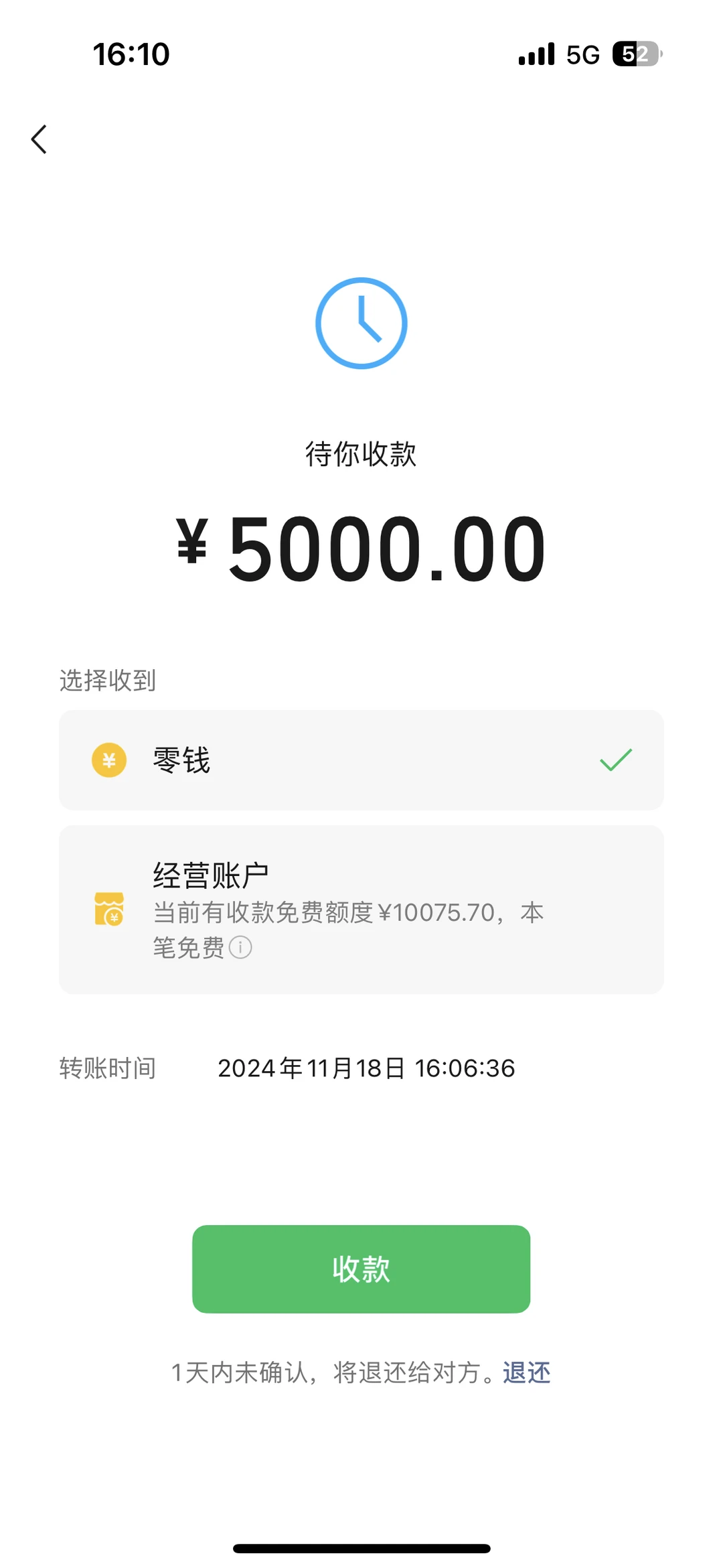 刚发工资，想找个滑雪教练